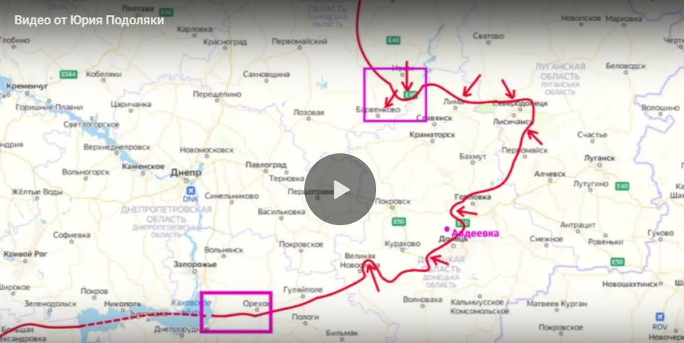 Война на Украине (18.04.22 на 10:00): Большое российское наступление на Донбассе началось